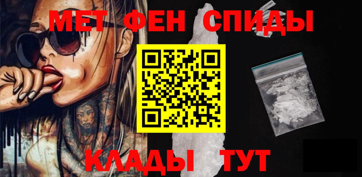 Канабис Приморско-Ахтарск