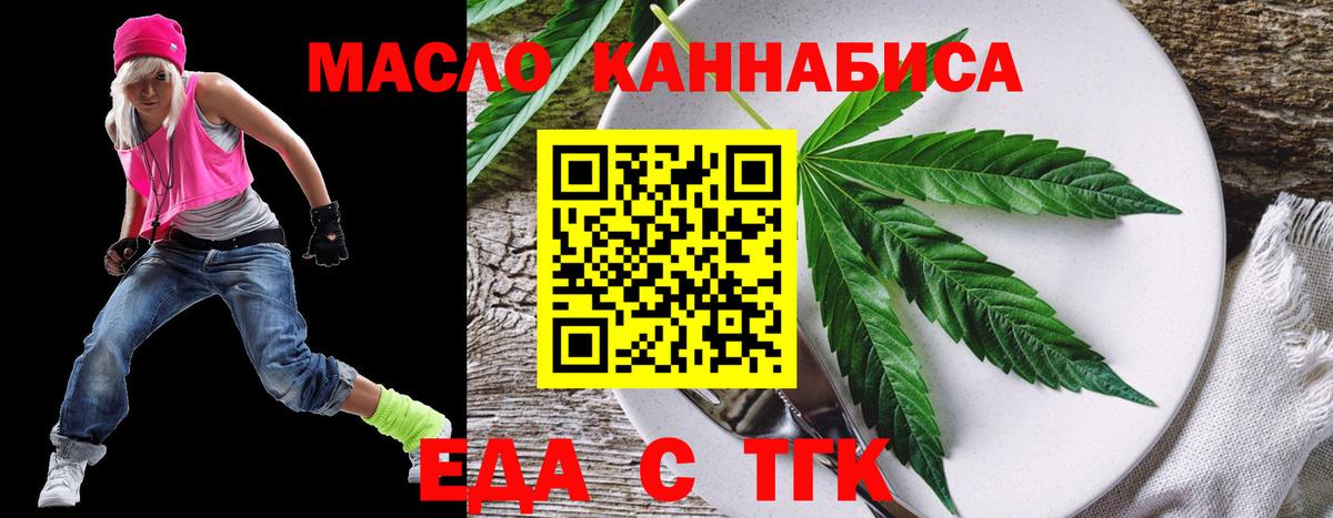 Приморско-Ахтарск  Canna-Cookies марихуана  Вход с VPN 