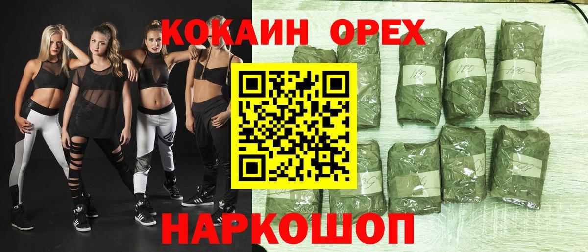 закладки  Вход с VPN  Кокаин  COCAIN Columbia  Приморско-Ахтарск  COCAIN VHQ 