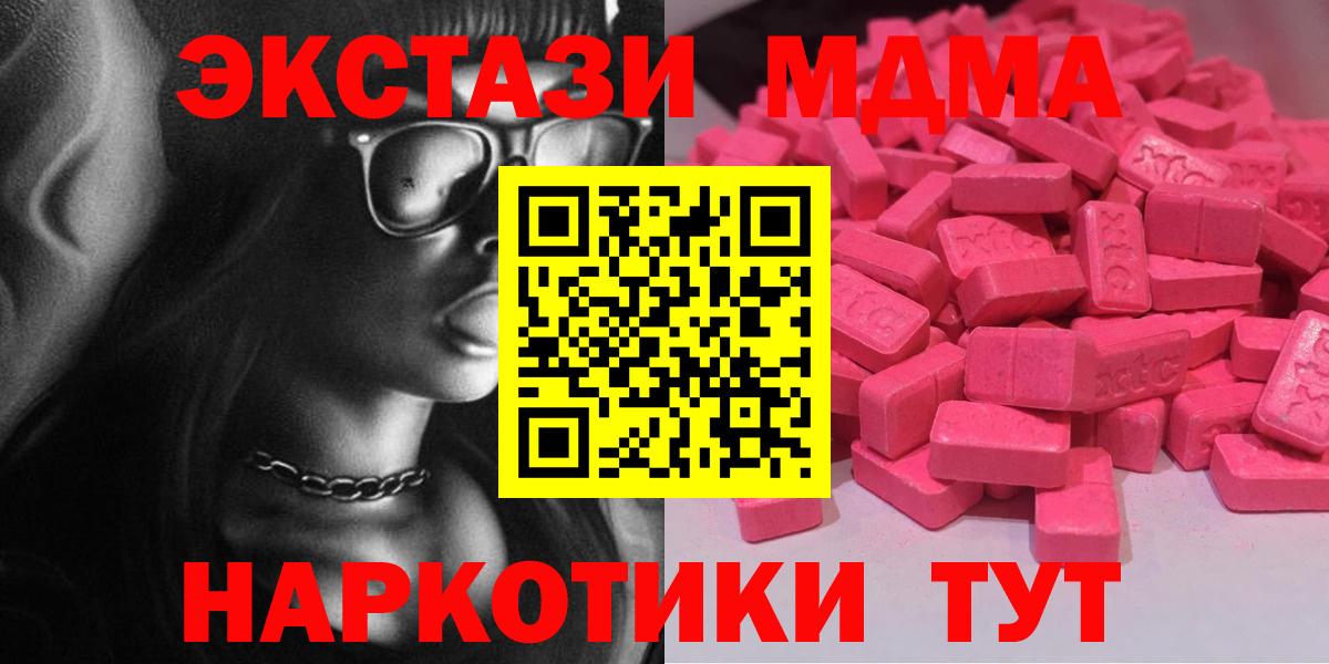 Ecstasy TESLA Приморско-Ахтарск