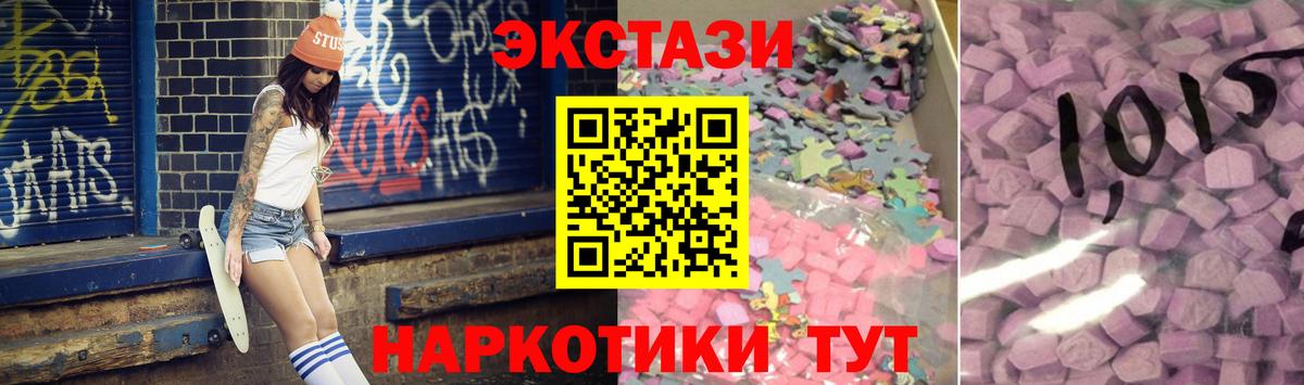 OMG маркетплейс  Ecstasy  Ecstasy бентли  Приморско-Ахтарск  Вход с VPN  ЭКСТАЗИ Cube 
