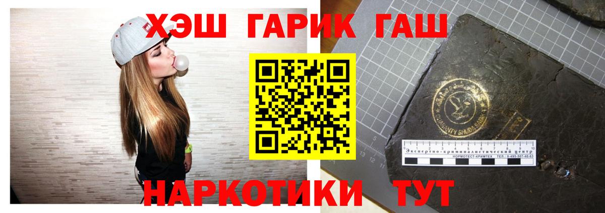 Конопля  Вход с VPN  Cocaine  ГАШ  ТГК  МЕФ кристаллы  Приморско-Ахтарск  Alpha-PVP СК кристаллы 
