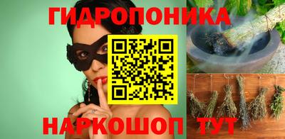 сатива Бугуруслан