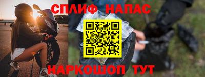 сатива Бугуруслан