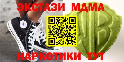 сатива Бугуруслан