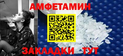сатива Бугуруслан