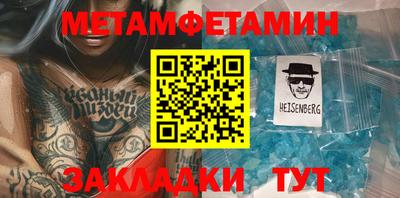 мдпв Бузулук