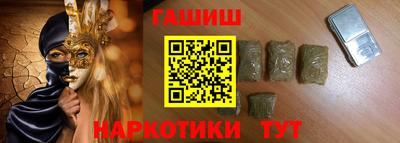 сатива Бугуруслан