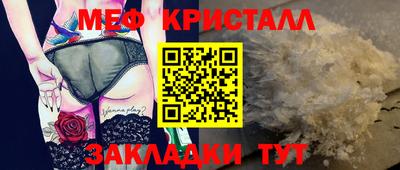 сатива Бугуруслан