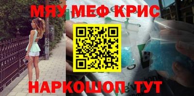 сатива Бугуруслан