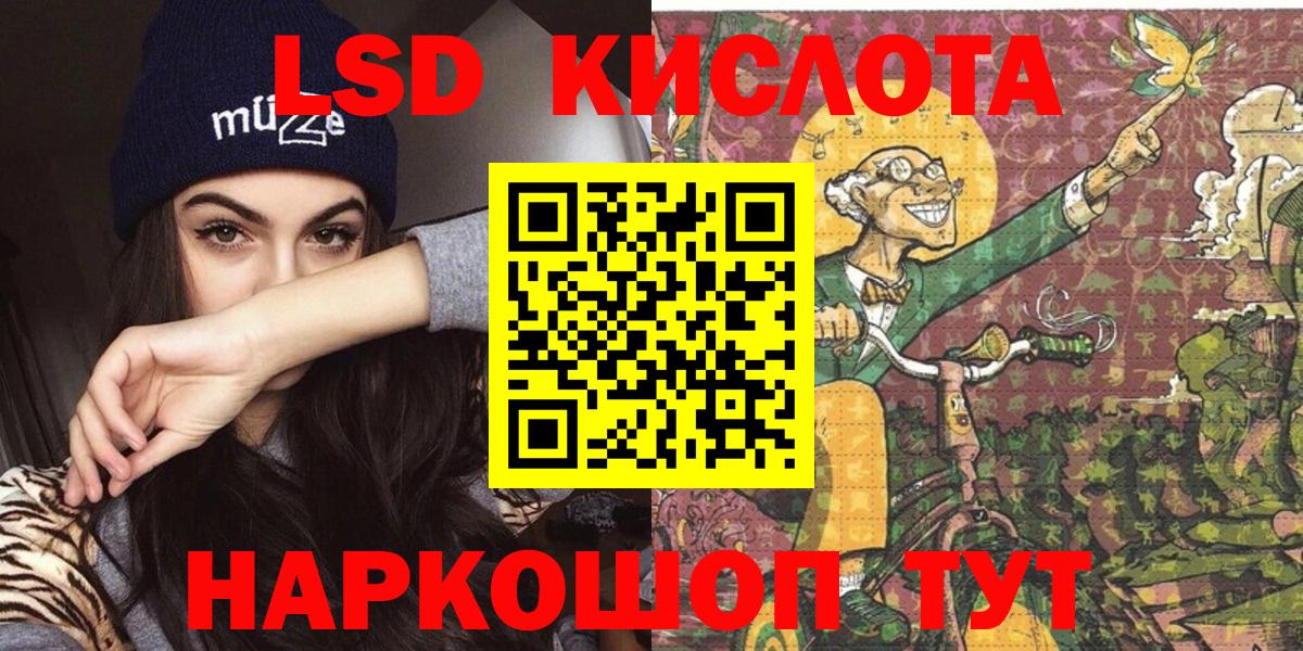 Приморско-Ахтарск  Марки NBOMe 1,8мг  как найти закладки  Вход с VPN  Марки NBOMe 1,8мг 