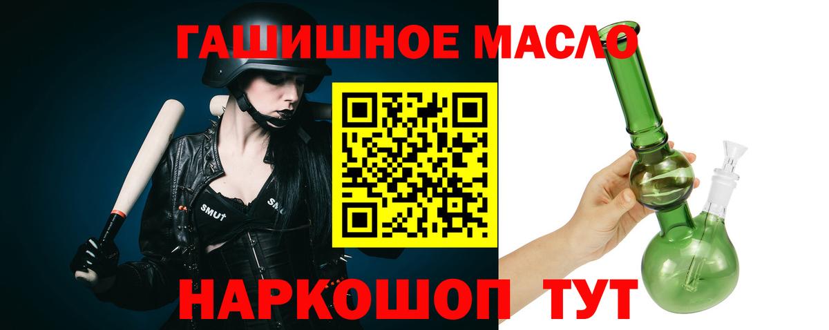 Дистиллят ТГК жижа  Дистиллят ТГК вейп  Вход с VPN  Приморско-Ахтарск 