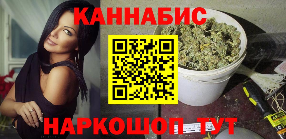 Конопля Amnesia  Шишки марихуана индика  Вход с VPN  Приморско-Ахтарск  Шишки марихуана THC 21% 