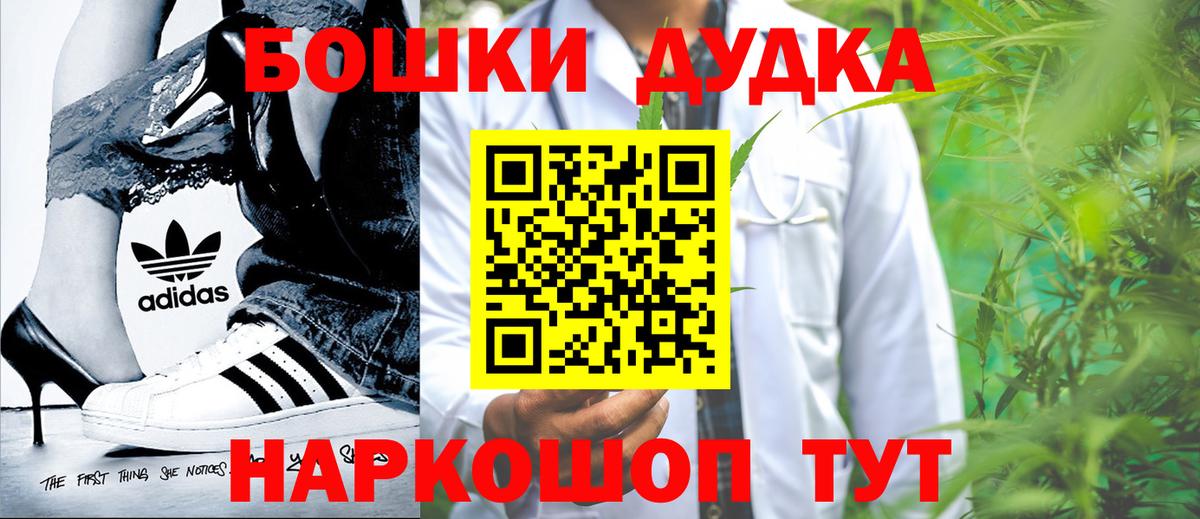 Бошки марихуана VHQ Приморско-Ахтарск